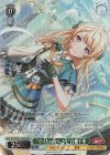 BD/WE49-19BDR BDR “守りたいからこそ”白鷺千聖(箔押し入り)