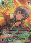 BD/WE49-24BDR BDR “私の向き合い方”ロック(箔押し入り)
