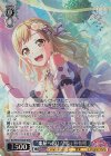 BD/WE49-43BDR BDR “楽屋へGO！”市ヶ谷有咲(箔押し入り)