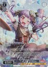 BD/WE49-49BDR BDR “新世界への飛翔”宇田川あこ(箔押し入り)