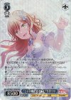 BD/WE49-55BDR BDR “きみの隣で花を編む”今井リサ(箔押し入り)