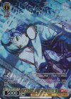 BD/WE49-06SP SP “あたしたち崖っぷち”氷川日菜(サイン入り)