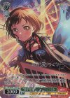 BD/WE49-17SP SP “背中を押す夕陽”羽沢つぐみ(サイン入り)