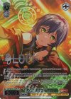 BD/WE49-24SP SP “私の向き合い方”ロック(サイン入り)