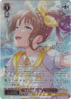 BD/WE49-35SP SP “未来の鼓動を感じて”山吹沙綾(サイン入り)