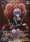 BD/WE49-36SP SP “麗しい人形たち”アモーリス(サイン入り)