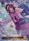 BD/WE49-37SP SP “いつもと違う教室で”牛込りみ(サイン入り)