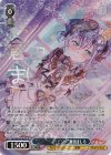 BD/WE49-46SP SP “こだわりトッピング”倉田ましろ(サイン入り)