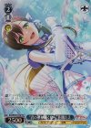 BD/WE49-53SP SP “君の夢が輝くなら”花園たえ(サイン入り)