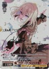BD/WE49-27SSP SSP “麗しい人形たち”ドロリス(サイン入り)