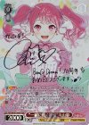 BD/WE49-30SSP SSP “一緒に描く物語”丸山彩(サイン入り)