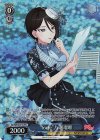 BD/WE49-P10 PR “forte”八潮瑠唯