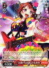 BD/WE31-P05 PR “お揃いの衣装”戸山香澄 