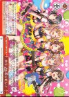  BD/WE31-020 NR カラフルポッピン! 