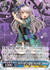  BD/WE31-022 NR “重なり合う青薔薇”湊友希那 