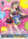  BD/WE31-026 NR “カラフルポッピン!”花園たえ 