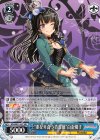  BD/WE31-027 NR “重なり合う青薔薇”白金燐子 