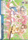  BD/WE31-029 NR 煌めくステージへ 