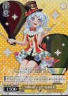  BD/WE31-001H HR “笑顔のマジック”松原花音 