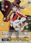  BD/WE31-005H HR “笑顔のマジック”瀬田薫 