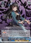  BD/WE31-027H HR “重なり合う青薔薇”白金燐子 