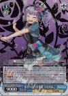  BD/WE31-028H HR “重なり合う青薔薇”宇田川あこ 