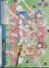  BD/WE31-029H HR 煌めくステージへ 
