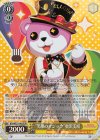  BD/WE31-002S SR “笑顔のマジック”奥沢美咲 