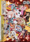  BD/WE31-007S SR 笑顔のマジック 