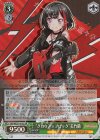  BD/WE31-013S SR “グロウアップロック”美竹蘭 