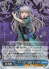  BD/WE31-022S SR “重なり合う青薔薇”湊友希那 