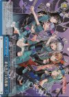  BD/WE31-030S SR 重なり合う青薔薇 