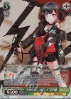  BD/WE31-013SPM SPM “グロウアップロック”美竹蘭(サイン入り) 
