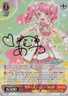 BD/WE31-017SPM SPM “煌めくステージへ”丸山彩(サイン入り)