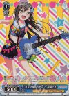  BD/WE31-026SPM SPM “カラフルポッピン!”花園たえ(サイン入り) 