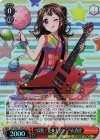  BD/WE31-P09S PR “宣誓！花火大会！”戸山香澄(ホロ) 