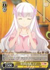 BFR/S78-021 C 双子の少女 ユイ
