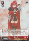 【傷】炎帝 ミィ