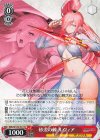 BRD/W139-T01 TD 砂漠の棘 ルヴィア