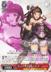 BRD/W139-T02 TD トップアイドル ヘレナ