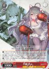  BRD/W139-T03 TD 白猫 ルゥ 