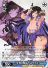 BRD/W139-T10 TD 空間の魔女 エクリプス