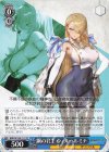 BRD/W139-T11 TD 鋼の君主 ウィルヘルミナ