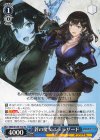 BRD/W139-T13 TD 蒼の魔女 シェラザード