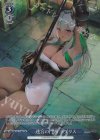 BRD/W139-T16S TDP 迷宮の門番 ネブリス