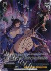 BRD/W139-T10SP TDSP 空間の魔女 エクリプス(サイン入り)