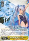 BRD/W139-001 RR 水遊びの妖精 レピテア
