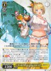 BRD/W139-002 RR プールパーティ ユースティア