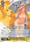 BRD/W139-003 R プールパーティ アンジェリカ