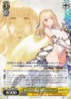 BRD/W139-006 R 取り戻せし運命 神聖ユースティア
